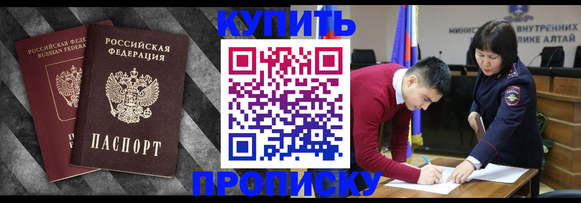 найти адрес прописки в Немане